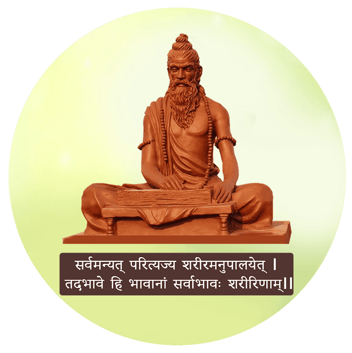 guru-img
